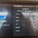 도림천역 | 도림천역 철판왕 김사장 야끼소바