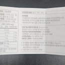 뉴트리버틀러 이미지