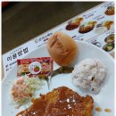 금화왕돈까스김포운양점 이미지