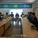 동네방네수산 이미지