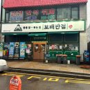 보배반점갈산점 이미지