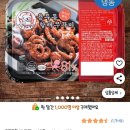 [김포 사우동] 통큰손 쭈꾸미 마을 사우점 내돈내산 후기
