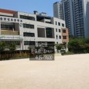 잠일초등학교(내) 이미지