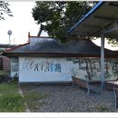 보건약방 이미지