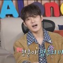 차서원 카카오 검색결과