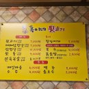 돼지한마리뒷고기