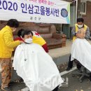 양지2리 충청매일