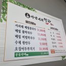 아낙네의 밀가 - 유성구 | 아낙네의 밀가
