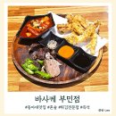바사케 | 부산맛집 내돈내산 58탄 혼술 하기에 좋은 동아대 맛집 바사케 부민점