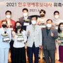 이영우한의원 이미지