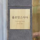 다다플라워 이미지