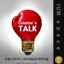 이윰스페이스 이미지