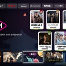 유플레이 이미지