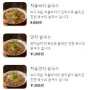 미분당창원가로수길점