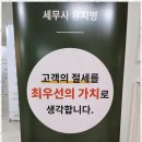 최선세무회계 이미지