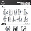 404피트니스 남문점 이미지