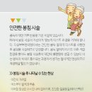 다솔부부한의원 이미지