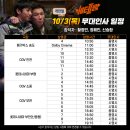 베테랑2 이미지