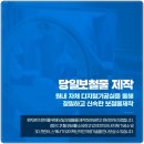 드림치과기공소 네이버블로그