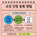 동부요양보호사교육원 이미지