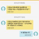 거성LPG 이미지