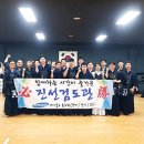대한검도회영통검도관 네이버블로그