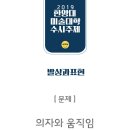 영원한미소미술학원 - 고양시 일산서구 중앙로 1437 | 영원한미소미술학원