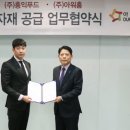 만나식자재 아이뉴스24