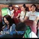 유재석 "축구협회장으로 김종국을 추천한다" 이미지