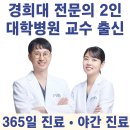 창동한의원 네이버블로그