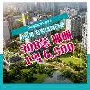 대림공인중개사사무소 이미지