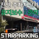 보광빌딩3 이미지