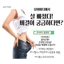유어바디 율량점 네이버블로그