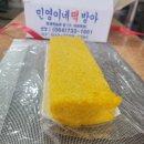 민영이네떡방아 이미지