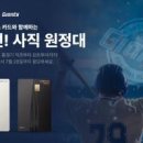 주식회사 우리마트 이미지