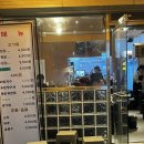 92냉삼집 이미지