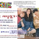 ＜리틀 포레스트＞ 2.28(수) 19:00 포항 롯데시네마 이미지