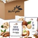 하루잇츠