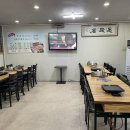 진미돌생삼겹살 이미지