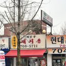 양영디지털고 앞 이미지