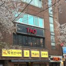 마라탕 끝판왕 등장, 합정 타오마라탕 마라샹궈 꿔바로우까지 내돈내산 솔직후기