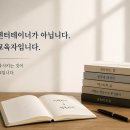 엔터테이너