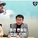 NC 김태군에게 최후통첩 이미지