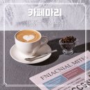 안산 중앙광장상인회 소속 매장을 소개합니다!