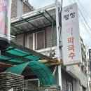 의림대로16길 이미지