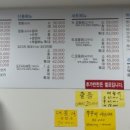 회싸게파는집활어직판장 이미지