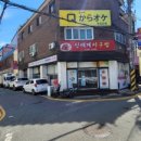 마산 네이버블로그