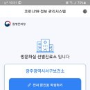 광주광역시서구보건소 이미지