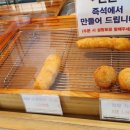 청춘당꽈배기 이미지