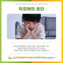 상남아이재활의학과정신건강의학과의원 이미지